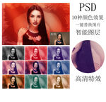 水彩描绘特效