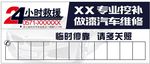 停车卡