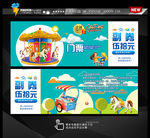 儿童乐园门票 代金券