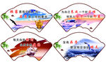 企业标语
