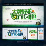 茶