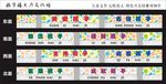 大厅文化墙