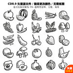 手绘水果卡通水果矢量图