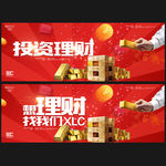 金融