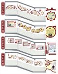 校园文化墙