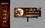 顶级 奢华 地产开盘