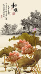彩雕玄关
