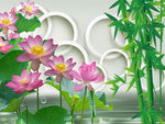 荷花竹子背景墙