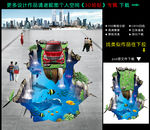 4S店立体地画