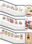 楼道文化墙