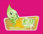 电器标贴