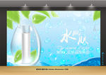 水
