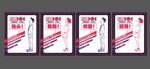地产创意海报