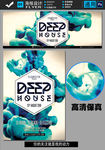 水墨音乐海报