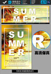 夏日沙滩