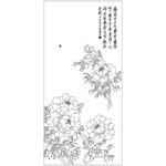 牡丹