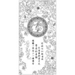 青花瓷