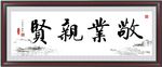 书法