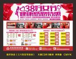 医疗活动