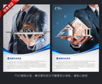 互联网智能