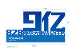 老板