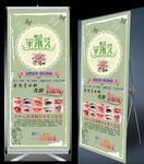 韩式半永久展架