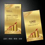 金融名片