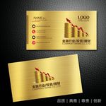 金融名片