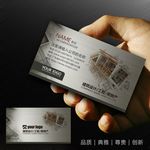 建筑设计名片模板
