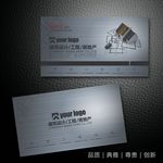 装饰公司名片