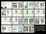 交通标识牌画册图片