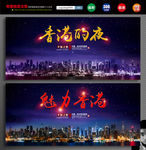 香港