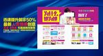 妇科 女子医院 人流 技术