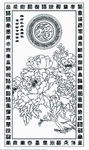 牡丹百福