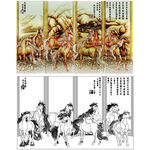 八骏马