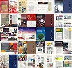 物业会刊
