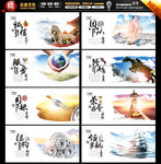 企业形象