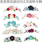 花卉标签 花纹花边 花朵图案