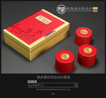 贡品燕窝礼盒包装设计平面分层图