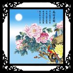 花好月圆