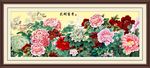 花开富贵