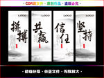 企业文化