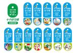 文明礼仪 行为规范