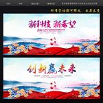 中国风