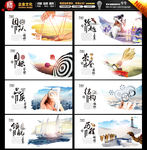 企业宣传