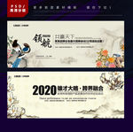 中国风