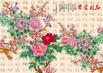 中式牡丹百福
