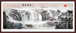 国画源远流长
