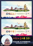水彩油画无锡旅游