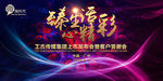 臻生活 心精彩
